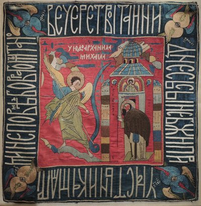 Miracle of Saint Michael by Unbekannt Unbekannt